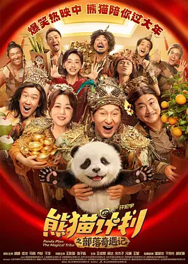 这是《钢铁侠3》全球首映礼的第一站，而且4日也是唐尼48 《两个情人》纽约首映 格温妮斯金发金装抢风头 2009-02-12 格温妮丝·帕特洛（GwynethPaltrow） 《两个情人》主创 《两个情人》主创 电影网讯当地时间2月11日，电影《两个情人》（TwoLovers）在纽约举行了首映式，主演格温妮丝·帕 《小混乱》纽约首映 “斯内普”搂温丝莱特现身 2015-06-19 纽约当地时间6月17日，影片《小混乱》在美国举行首映，主演凯特·温丝莱特和阿伦·瑞克曼盛装出席，好友黛安·索耶和克里斯汀·史莱特亦现身支持。