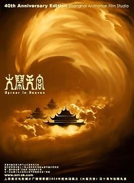 扬州中交光线投资开发有限公司运营中心经理陆鑫振向记者介绍,目前摄影棚配备的最大的无人机,能够承载专业的摄影机,承载重量达到60公斤。