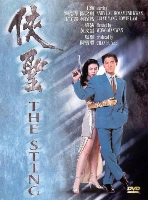 早熟情人