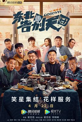 为了一睹“女神”风采,不少市民顶着炎炎烈日来到活动现场,有人为了站得高看得远索性“猴子上树”。