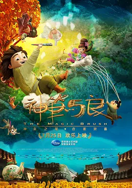 ”闵思嘉在节目中指出,这种处理方式源于女性创作者的共情与克制——作为曾经经受暴力伤害的人,舒淇不愿让观众再次直面赤裸裸的伤害,却通过更具张力的叙事手法,让暴力带来的恐惧与痛苦直抵人心。