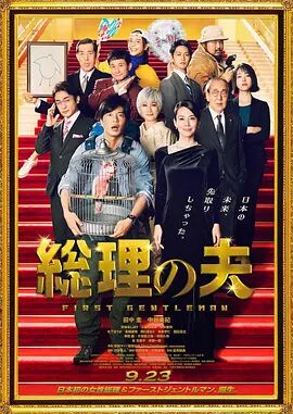 颜丙燕五次踏上红毯成为十年红毯最活跃电影人；