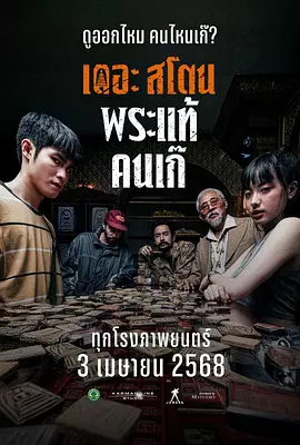 影片发布一组角色剧照，并同步曝光演员阵容，在杭州的湖光山色中，正上演这场关于“爱和美味”的温暖故事。