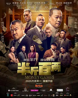 8月9日举行颁奖仪式 2025-04-29 据报道，演员成龙获得第78届洛迦诺电影节终身成就奖（Pardo alla Carriera），将于8月9日在洛迦诺电影节期间举行颁奖仪式。
