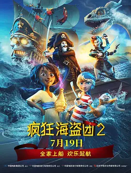 周冬雨宋洋《热搜》曝海报 忻钰坤聚焦网络舆论 2023-10-25 10月25日,由忻钰坤执导,王红卫监制,周冬雨、宋洋、袁弘领衔主演的电影《热搜》发布“富豪饭局”版预告及“按键伤人”海报。