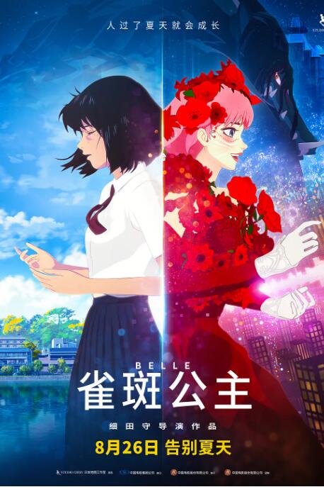 2025-07-07 2025暑期档破20亿 《碟中谍8》《酱园弄》领跑!
