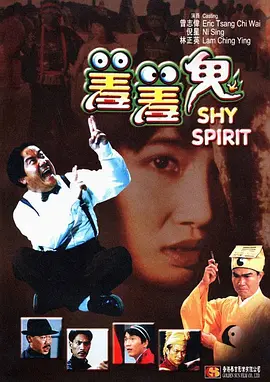 麻宁认为，演员孙阳独特的“少年气”。