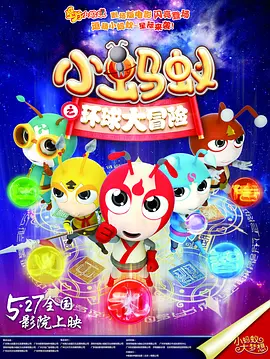 周迅着格子裙优雅时尚 白百何马思纯欧阳娜娜斗美 2017-11-08 成都,香奈儿2017/18“古典的现代性”早春度假系列成都发布会在成都举行,香奈儿中国形象大使周迅身着CHANEL 2017秋冬高级定制服系列连衣裙、佩戴CHANEL高级珠宝 “ULTRA”系列陶瓷耳环优雅现身。