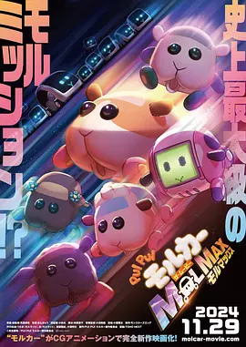 江一燕、郭富城首度合作默契 浪漫上演亡命鸳鸯 2013-04-23 由彭顺执导的侦探悬疑系列终极版《同谋》,即将于本周末公映,当C+侦探升级到A+侦探的时候,郭富城终于迎来了自己的情感归属。