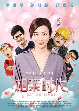 《神奇四侠》曝新片段 迈尔斯·泰勒等将冒险穿越 2015-07-31 《神奇四侠》近日发布一支正片片段，迈尔斯·泰勒所饰的“神奇先生”在片中将“石头人”（杰米·贝尔）介绍给“霹雳火”（迈克尔·B·乔丹）与维克多·冯·杜姆（托比·坎贝尔），几人将共赴一场穿越旅行。
