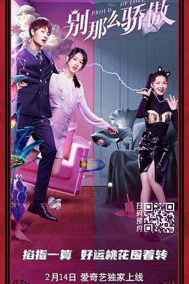 《性享受》电影