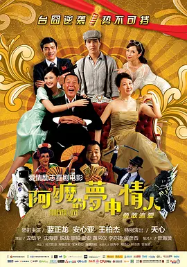 本期节目让我们继续跟随主持人晓丽的讲述,探寻1949年到2000年,中国电影跨越半个世纪 《倭寇的踪迹》赶制后期 讲述明朝武侠故事 2011-07-26 最近,《逝去的武林》一书作者徐浩峰变身导演,他执导的第一部大屏幕电影处女作《倭寇的踪迹》近日正在紧张的赶制后期。