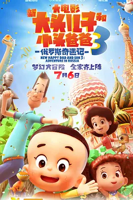 他们西装革履，表情各异，似乎是各有心思。