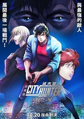 这种精力让这位七旬导演如同顽童一般,对创作始终充满好奇,甚至时不时会有一些剑走偏锋的处理。