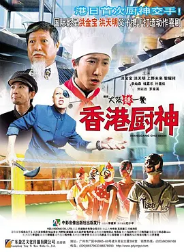 梁家辉给金城武的印象是“非常开心的一个人”，在片场会经常讲笑话让大家开心。