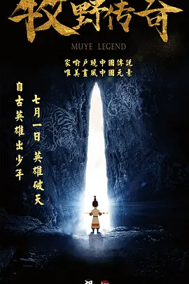 影片中还有许多细节值得玩味。