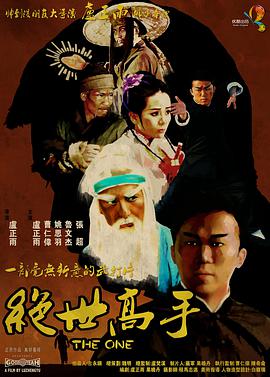 2026-02-28 电影频道在塞尔维亚承办“欢乐春节”中国电影周2026-02-28 热门新闻 食物和爱都不可辜负!