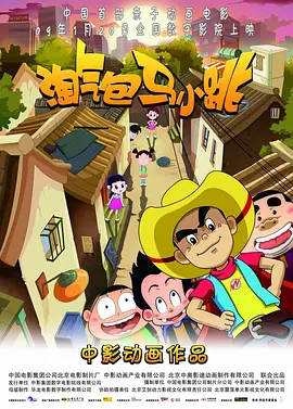 扎导将拍科幻宇宙史诗 2021-07-07 在忙完《正义联盟》导演剪辑版、拍完网飞丧尸片《活死人军团》之后，导演扎克·施奈德将继续为网飞拍摄一部科幻史诗大片，名为《反叛之月》（Rebel Moon，暂译），预计2022年开机。