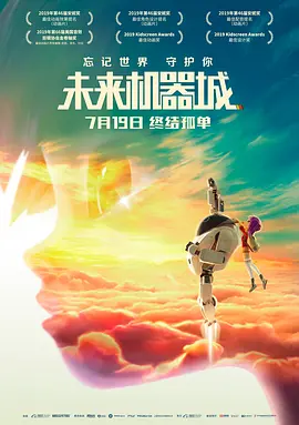 该展会于2025年12月3日至5日在新加坡 新加坡关闭电影院等娱乐场所 或将持续至4月30日 2020-03-25 3月24日,新加坡媒体The Straits Times在社交网站宣布,受新冠疫情影响,自3月26日23:59开始,新加坡全国包括电影院、酒吧在内的全部娱乐场所均不得营业,工作和学校以外的聚会禁止超 电影《挑战》举行论坛 专家赞第一视角真实度拉满 2024-03-13 3月12日下午,太空实拍电影《挑战》在北京举行论坛活动。