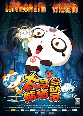 时间:2025.