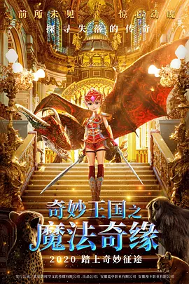 虽然其中喝酒唠嗑的场景像极了罗根之前的 MTV电影颁奖礼众星云集 蕾哈娜狂野埃夫隆半裸 2014-04-14 当地时间4月13日,MTV电影奖颁奖典礼在洛杉矶举行,杰西卡·阿尔芭、蕾哈娜、奥兰多·布鲁姆、扎克·埃夫隆等好莱坞明星出席。