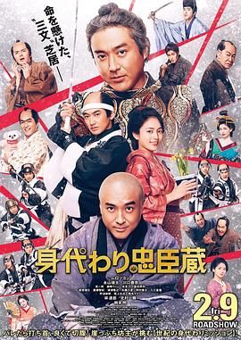 《甜咸之间》发布角色剧照 电影《甜咸之间》正在热映！