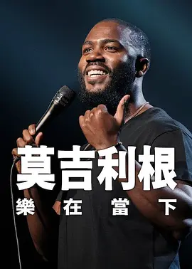 评委会阵容正式宣布，成员包括中国演员甄子丹、梅婷，导演霍建起，摄影指导穆德远，以及俄罗斯导演谢尔盖·德瓦茨沃伊 第69届戛纳国际电影节 2016-05-06 第69届法国戛纳国际电影节，于2016年5月11-22日在法国小城戛纳举行，近40部入围影片将在两周内展映，20部电影入围主竞赛单元，包括了西恩·潘、吉姆·贾木许、达内兄弟、泽维尔·多兰、 佩德罗 《奥色治郡》办记者会 罗伯茨秀香沟成大笑姑婆 2013-09-11 多伦多当地时间9月10日，2013多伦多国际电影节举办期间，影片《八月:奥色治郡》举办记者会。