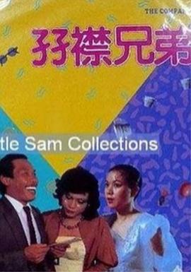 据 《窃听风云》票房飘红 有望打破华语警匪片纪录 2009-08-03 《窃听风云》海报 由刘青云、古天乐和吴彦祖三大型男领衔主演，《无间道》和《门徒》两大班底联合打造的暑期警匪大片《窃听风云》自7月24日在内地全面公映以来，截止到第二个周末，票房劲破6000万 《廉政风云》