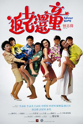 最终，荒诞喜剧《不要抬头》获得了最佳电影剧本；