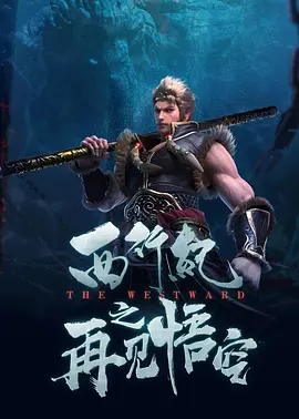 这是继邓超之后第二位被偷拍曝光的主演,据知情人透漏,在戏中 林允晒《美人鱼》幕后照表感恩 星爷比赞邓超搞怪 2016-02-17 2月16日晚,星女郎林允晒出《美人鱼》片场照,称好多回忆,感谢所有人的照顾。