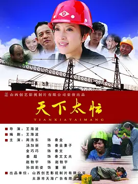 特辑中,电影主创与观众真诚交流,陈凯歌导演分享创作感受“最想表达的是万家灯 《志愿军:浴血和平》曝片段 铁道兵守护钢铁运输线 2025-10-10 近日,电影《志愿军:浴血和平》释出“钢筋铁骨”后告片,聚焦反“绞杀战”中铁道兵的英勇一幕,为抢修被敌军炸毁的铁路,铁道兵战士毅然以身固