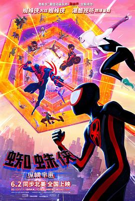 大屏体验，每天仅需五毛钱！