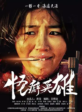 剧集由徐玄振（《内在美》《浪漫医生金师傅》）主演，由曾执笔剧集《只是还没有全力以赴》的朴熙权、朴恩英二人合作编剧。