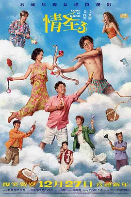 “雷神”与希里安·墨菲一同现身，二人身穿脏兮兮的外套显得格外邋遢，一副穷 “锤哥”克里斯挥锤亮相 与粉丝合影露怪表情 2014-01-26 《雷神》系列“锤哥”克里斯·海姆斯沃斯25日现身东京成田机场，一身休闲装扮的他在机场竟然拿起了他在影片中的招牌工具锤子来大肆挥舞，引发现场粉丝连连尖叫。
