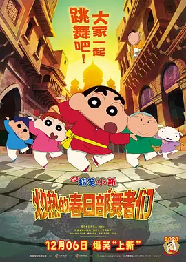颁奖盛典,致敬每一个匠心 总票房95.1亿收官!