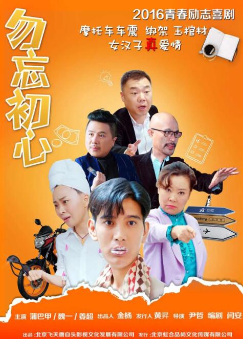 影片由二十世纪福斯出品，《钢铁侠3》导演沙恩·布莱克执导，并将以IMAX3D，中国巨幕3D，杜 《铁血战士》曝新海报 终极铁血外星猎手起内讧 2018-10-15 由二十世纪福斯出品、《钢铁侠3》导演沙恩·布莱克执导的好莱坞科幻动作冒险大片《铁血战士》10月26日将正式登陆内地院线。