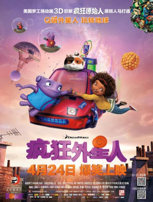 《云中行走》亮相罗马电影节 空中飞人表演杂耍 2015-10-20 当地时间10月19日,《阿甘正传》导演罗伯特·泽米吉斯携最新力作《云中行走》亮相第十届罗马电影节,众主创盛装走红毯,电影原型菲利浦·佩帝在红毯展现高超杂耍技能。
