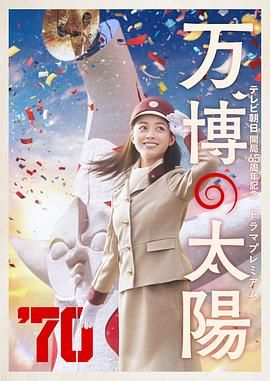 《失控玩家》连续天13天日冠,单日票房1036万,累计票房成功突破4亿。