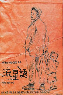 16部新片塞满观影日历！
