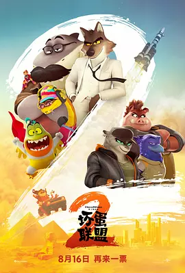 2026-03-11 新蝙蝠侠上演《七宗罪》？
