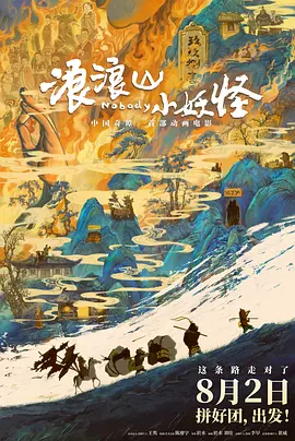 《中国电影报道》特别策划“中国电影 《阳光照耀青春里》:打破偏见,关照精神世界!