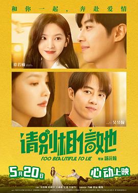 《蜂蜜的针》曝终极预告 袁泉上演除害猎杀法则3453人看过 《阳光女子合唱团》MV上线 A-lin歌唱爱与幸福2103人看过 《天才游戏》曝预告 彭昱畅丁禹兮化身纯恨宿敌2667人看过 《纯真年代的爱情》研讨会 孙千王天辰忆拍摄往3157人看过 新闻首页 电影新闻首页 明星新闻 华语 海外 成龙、梁朝伟、小贝、李栋旭等观战NBA中国赛 日前,25-26赛季NBA季前赛在中国澳门举行,成龙、梁朝伟 、刘嘉玲、任达华、大卫·贝克汉姆、林书豪、李小鹏、李栋旭、刘宪华、杜华、李汶翰等到场观... 《球状闪电》官宣 童瑶、王安宇、杨立新领衔主 9月25日,根据刘慈欣同名小说改编而成的剧集《球状闪电》阵容官宣,由陈思诚监制,戴墨执导,童瑶、王安宇、杨立新领衔主演,周一围、丁勇岱特邀主演,杨玏、... 倪妮、宋威龙外网生图抗打 时装周同场黛米·摩2025-09-24 汤唯、乔贝贝、张婧仪、吴磊等亮相伦敦时装周2025-09-24 演员于朦胧坠楼身亡 杨幂、迪丽热巴等发文悼念2025-09-12 《跛豪》《新上海滩》导演潘文杰逝世 享年69岁2025-09-10 更多 堪比时装周!