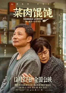 《非传统浪漫关系》首映 朱颜曼滋任彬现场送祝福 2026-01-29 1月28日，电影《非传统浪漫关系》在北京举办首映礼。