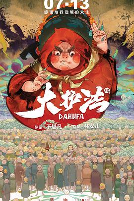 _电影策划_ 消息 首页 新闻 视频 大片 影库 CCTV6 VIP影院 搜索 电影 星闻 独家 更多 专题 图片 视频 滚动 首页 新闻 大片 影库 CCTV6 VIP影院 客户端 电影网>新闻>原创深度策划 周星驰致敬过的经典回归,你会被吓到吗?