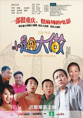 这样一部电影带火一条产业链的现象,对于实现高质量发展有怎样的启示?