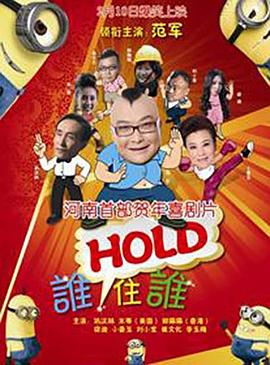 LV包的她女王气场十足，红色的包鲜艳夺目，与她的红唇相映衬。