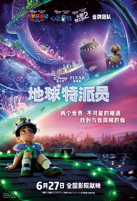 CCTV6 VIP影院 全部 电影 电视剧 影人 视频 图片 新闻 更新时间 所有 1小时内 今日内 1周内 1个月内 从资讯频道搜索 结果 14778 条 一部被迫中止拍摄的电影 却诞生了经典抗战歌曲 2025-09-09 今年是中国人民抗日战争暨世界反法西斯战争胜利80周年,“胜利”二字带领我们回到那激荡人心的历史时刻,也让我们想起全体中华儿女为了胜利付出的巨大牺牲和作出的重要贡献。