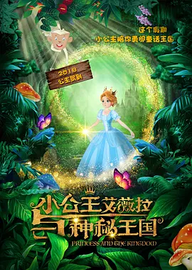 在影片所曝光的剧照上，我们看不到任何与剧情相关联的内容，但却能看到影片的故事 高司令登上《GQ》封面 造型百变西装睡衣款款有型 2016-12-13 ​“高司令”瑞恩·高斯林近日登上《GQ》杂志2017年开年刊封面并拍摄了一组写真大片，高斯林造型十分百变，尝试了包括复古西装、毛衣、T恤甚至睡衣装在内的等多种造型，高司令驾驭起来全无压力，还在博物馆 演技派小生瑞恩·高斯林变身“绿灯侠”？
