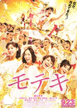 最终，加拿大女演员何家蓓顺利进入剧组。