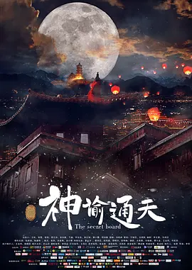 现在的剧场版,有时感觉像是在看“东京复仇者联盟”,柯南的足球能踢卫星,汽车能在天上飞,我们一边吐槽“牛顿的棺材板压不住了”,一边又不得不承认,场面确实刺激。